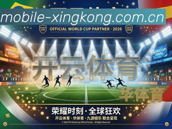 体育赛事直播